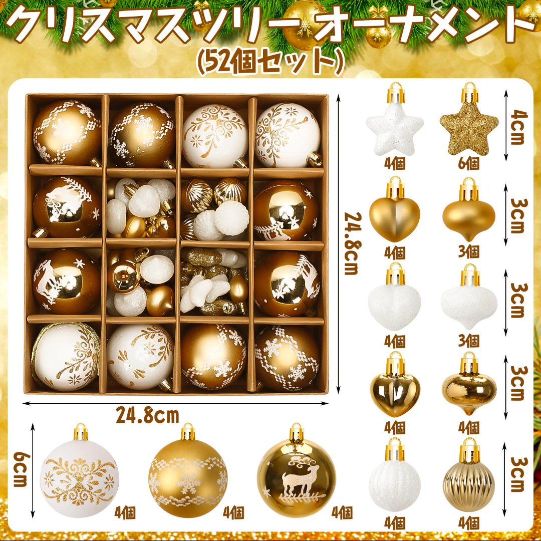 Luxury Shiny Christmas Ornament Set (52 Pieces) | Premium Glitter Balls & Decorations for Tree, Home & Party Decor